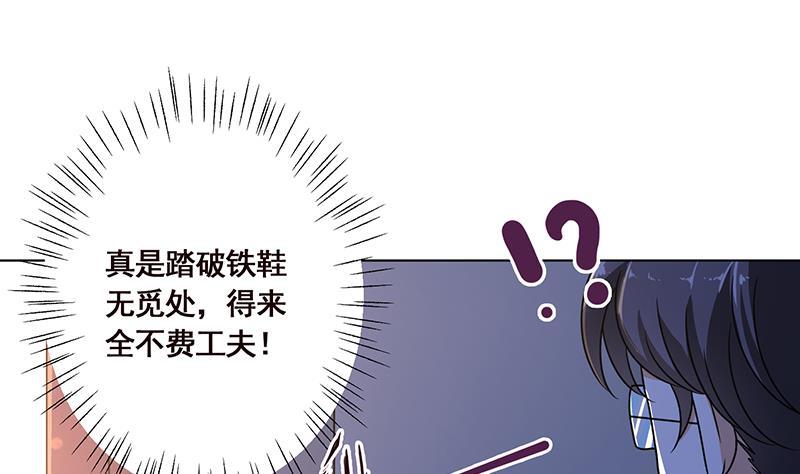 第93话 皮鞭16