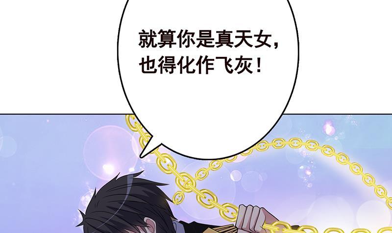 第235话 不死之身28