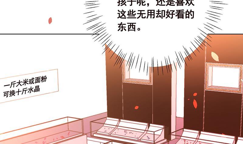 第93话 皮鞭22