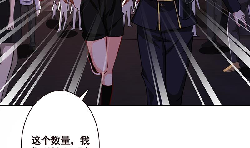 第213话 天女降世14