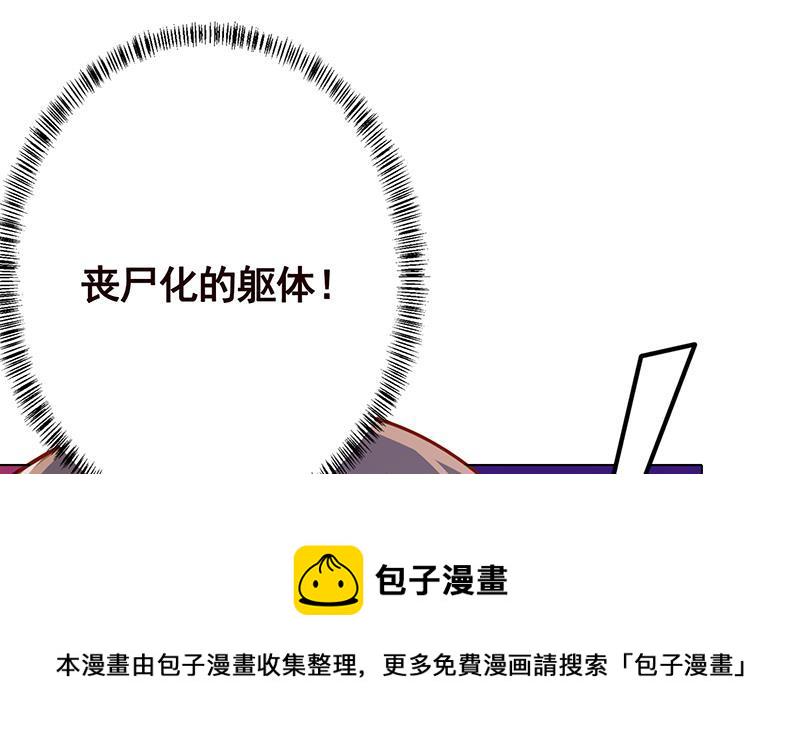 第187话 血腥真相22