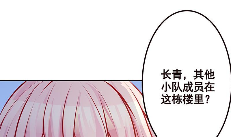 第244话 冷长青的秘密46