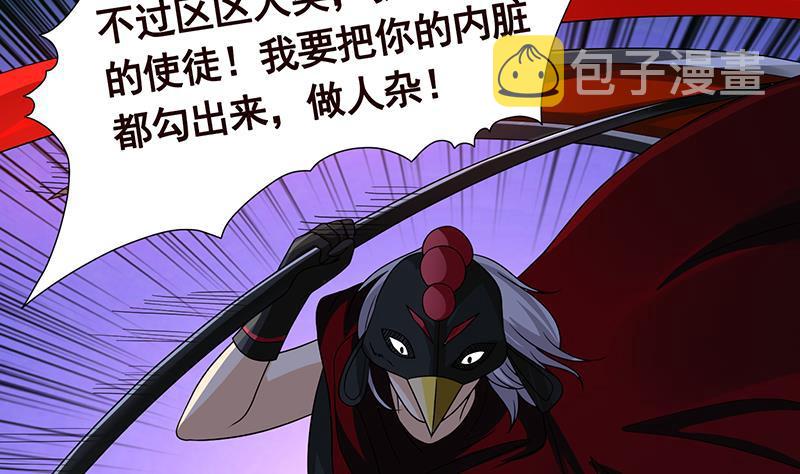第291话 近神之人的对峙66
