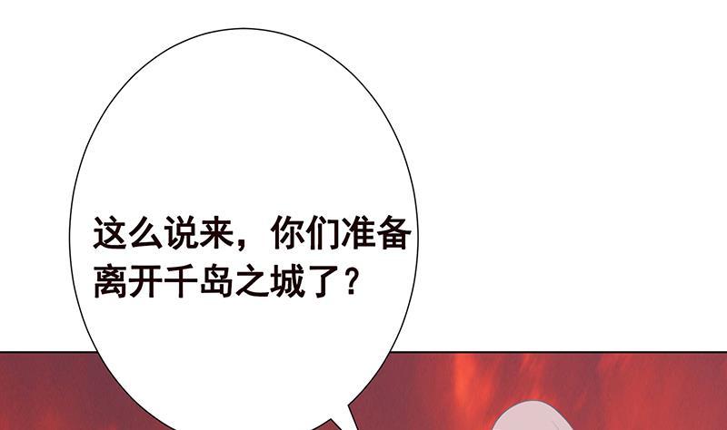 第322话 除了自己，谁也不值得信任1