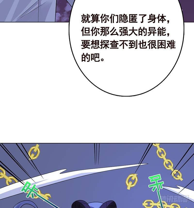 第292话 七系异能者29
