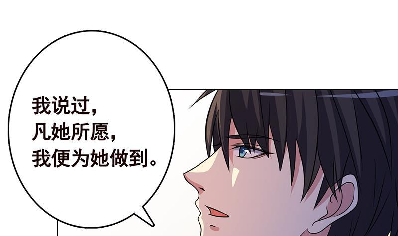 第268话 神与蝼蚁31