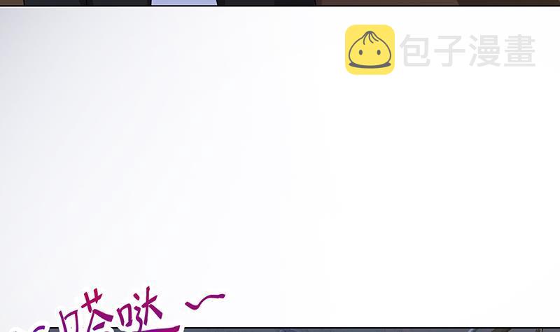 第255话 长青，我们去杀了它56