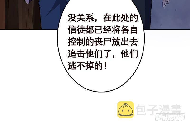 第336话 信任与偏见25