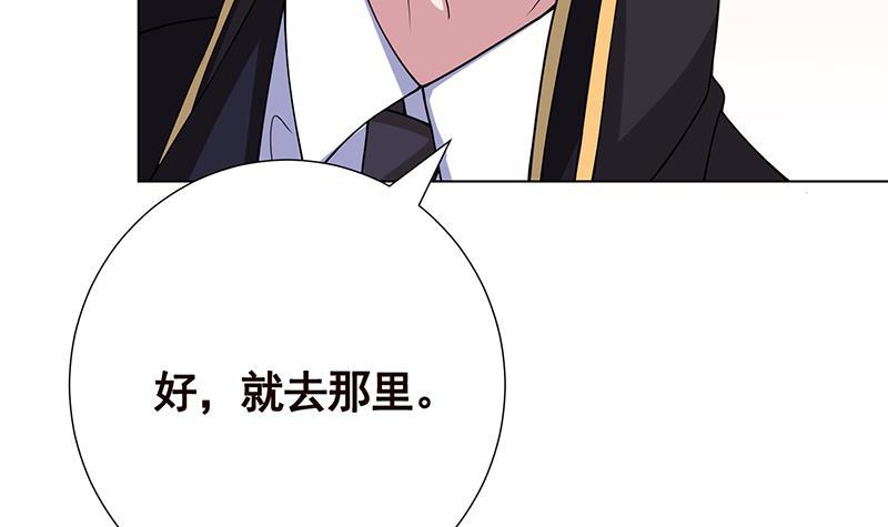 第56话 冰火两重天46