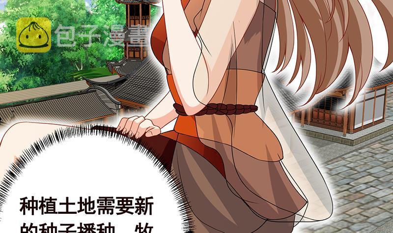 第239话 恐怖医院41