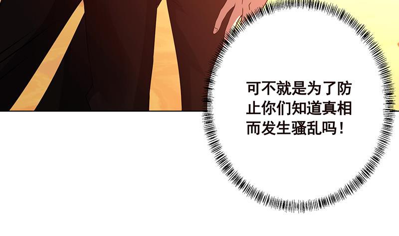 第168话 海市蜃楼63