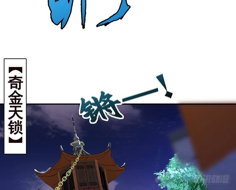 第238话 Z的秘密41