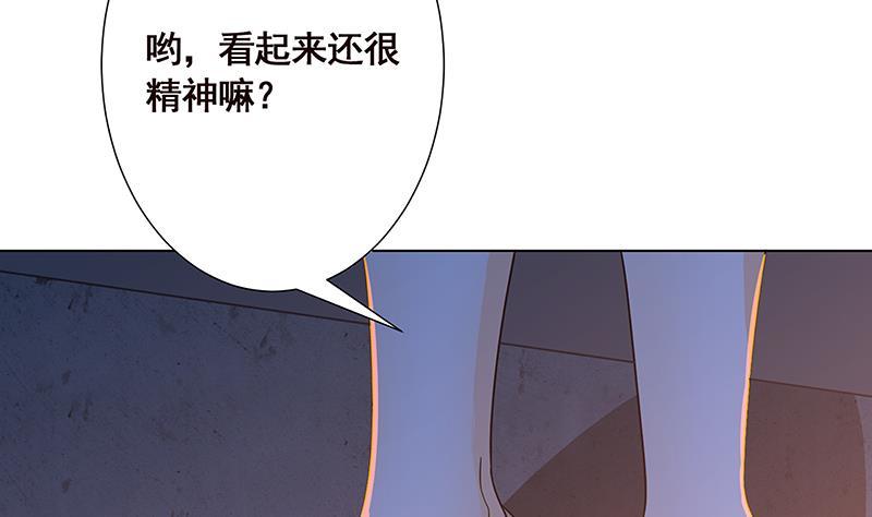 第93话 皮鞭10