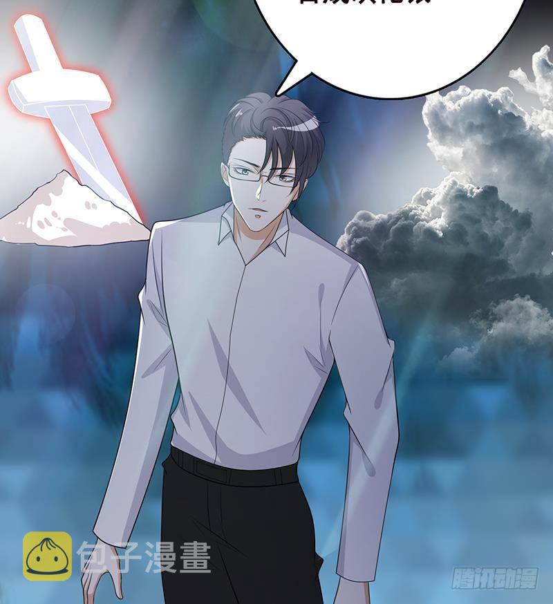 第314话 你护苍生，我护你74