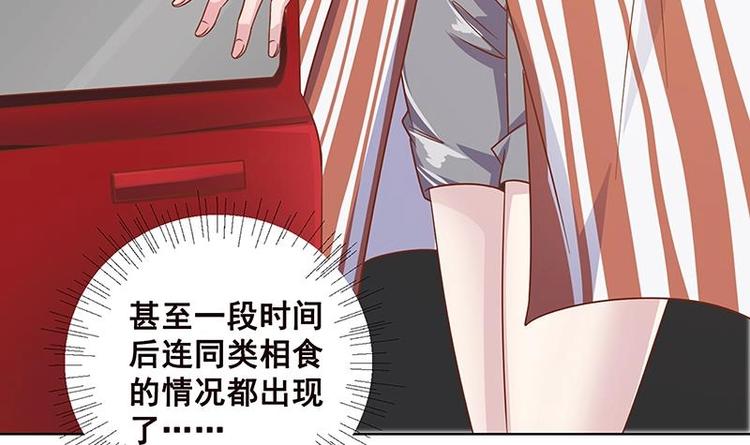 第6话 囤积34