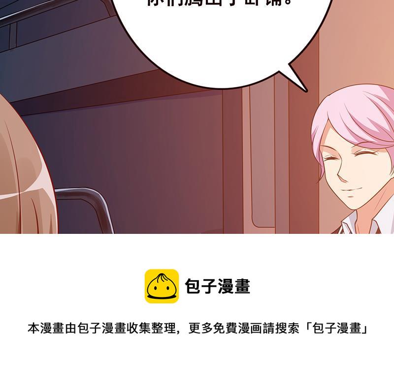 第183话 Z爷恋爱了30