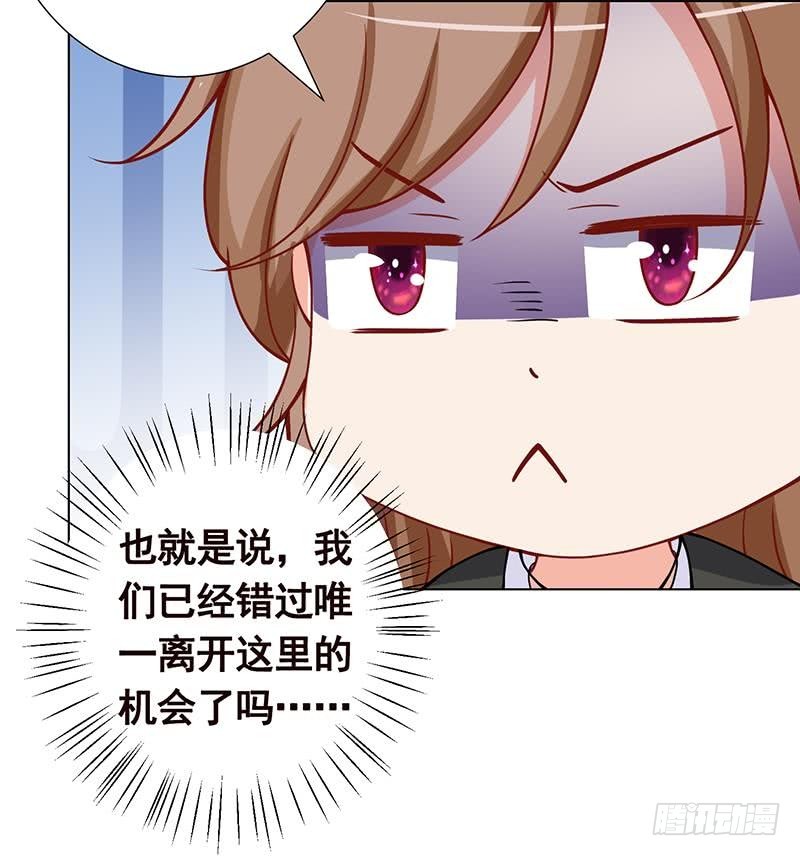 第101话 神秘密室55