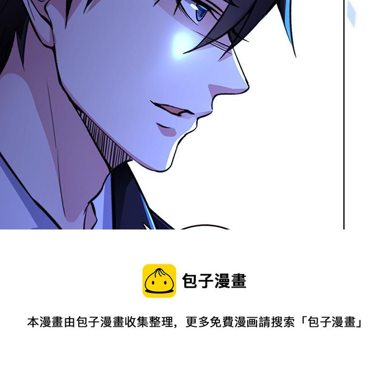 第171话 余生来陪19