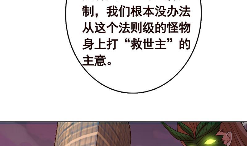 第273话 嫂子好，好大8