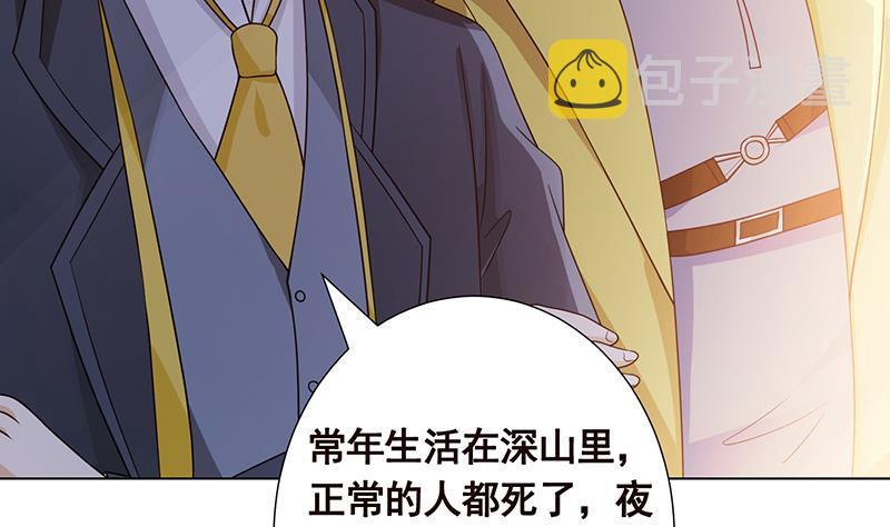 第363话 空荡的城市5