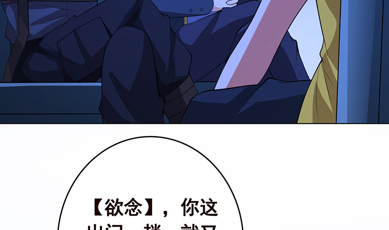 第386话 当面引诱5