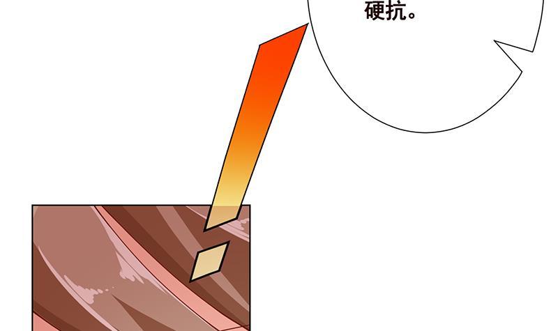 第70话 开炮33