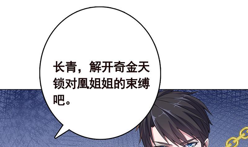 第313话 火山爆发22