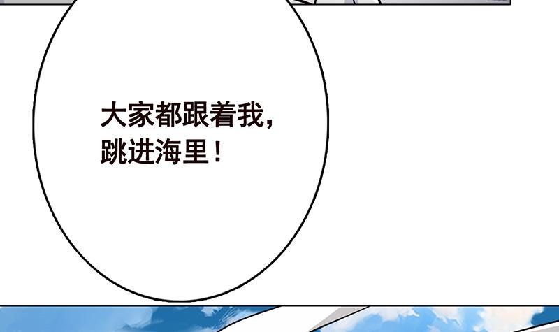第298话 人工呼吸12