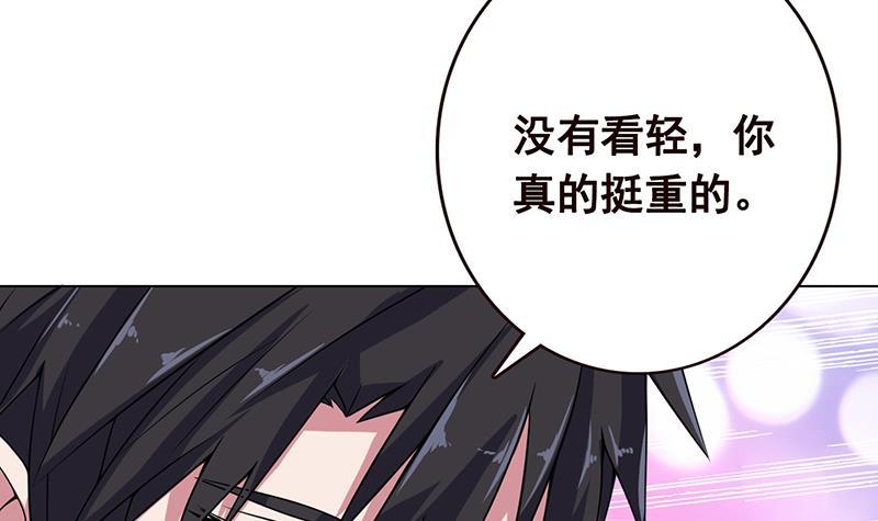 第83话 丧屍出笼37
