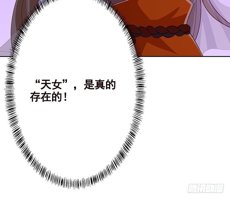 第232话 死而复生18