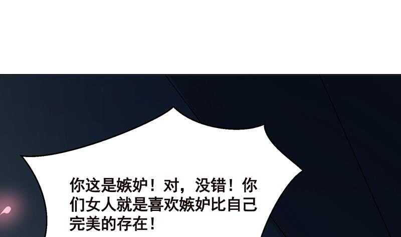 第143话 鬼怪31