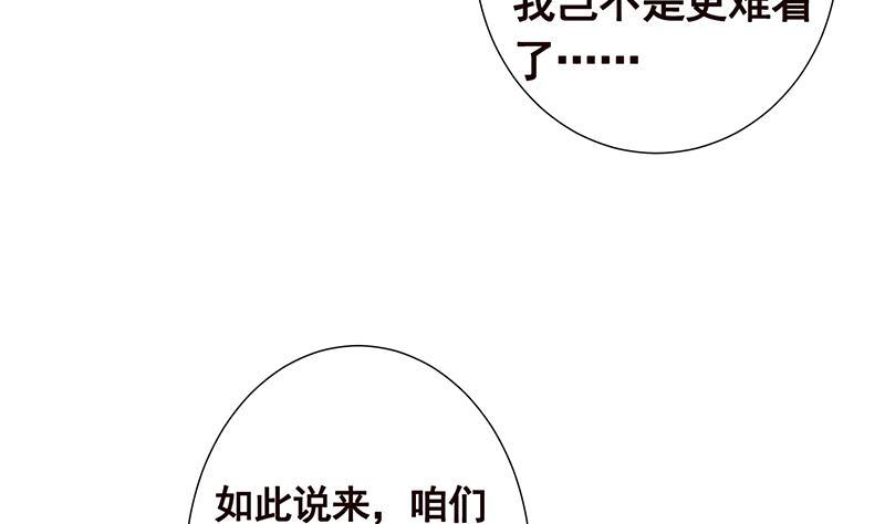 第362话 妖怪与神仙68
