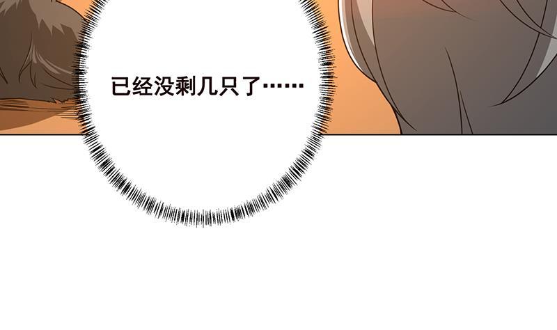 第179话 炎发灼眼的女武神35
