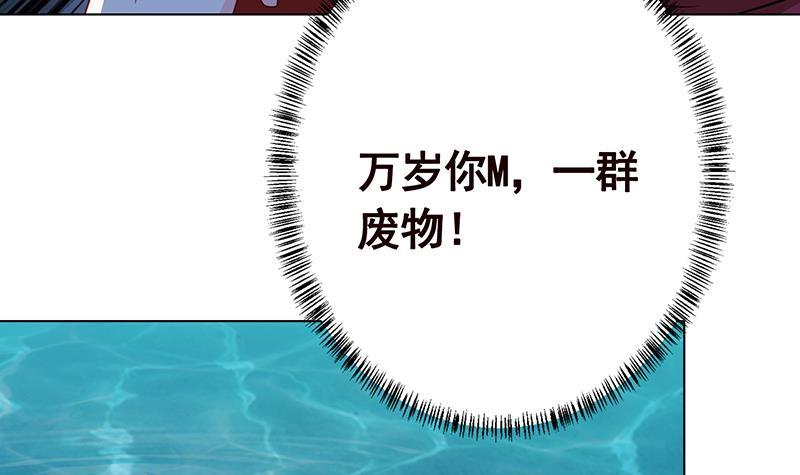 第224话 移花接木64
