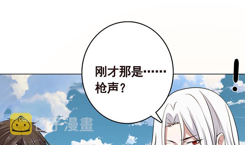 第296话 你跟它是不会有结果的31