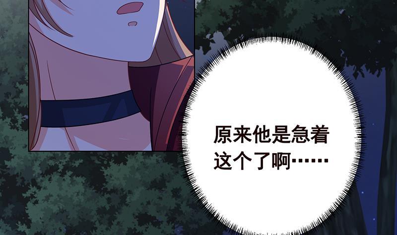 第371话 黑暗童谣11