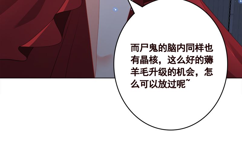 第412话 你们就宠她吧7