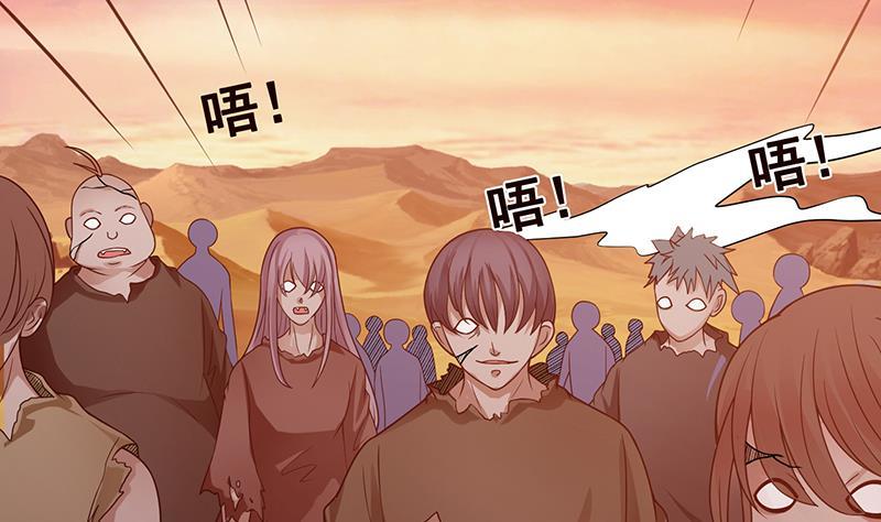 第169话 想报仇找我便是52