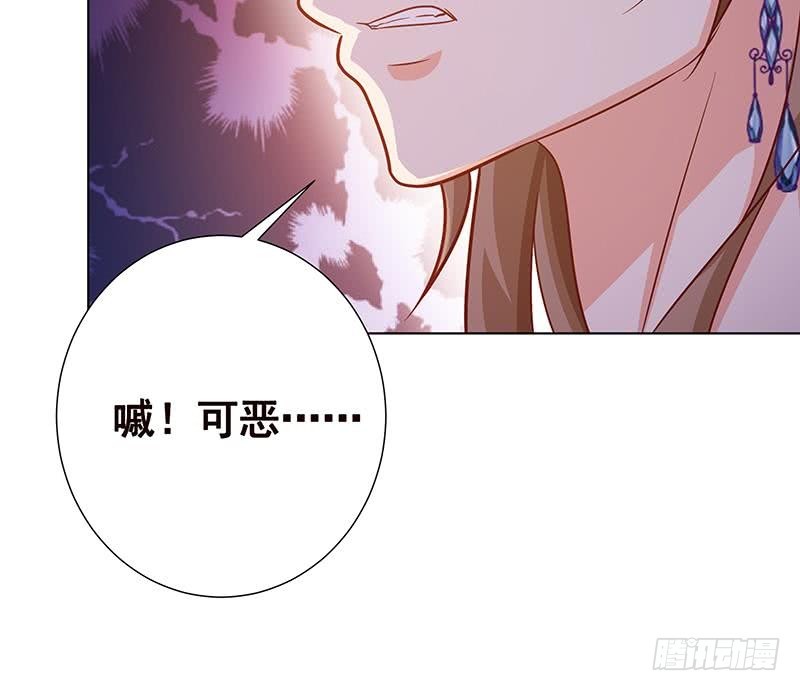 第111话 炎狱55