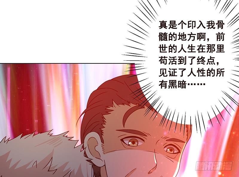 第66话 迷药17