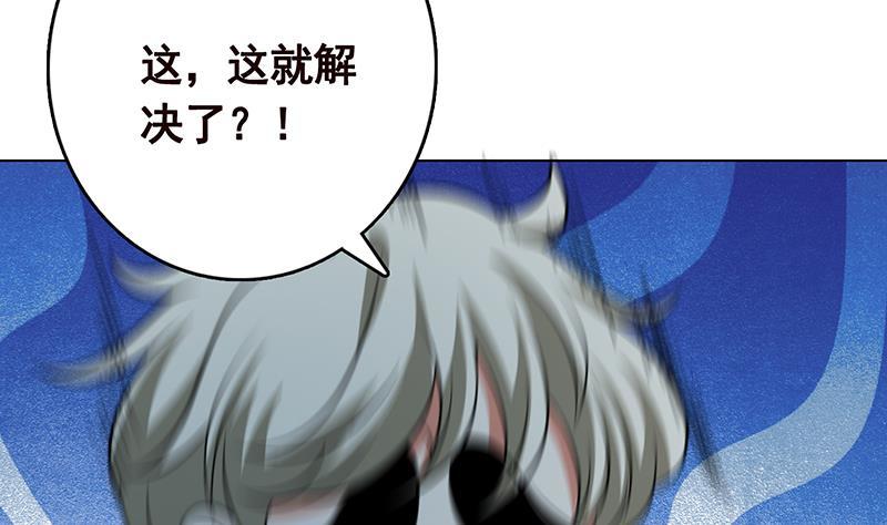 第236话 喜欢长青的第一天22