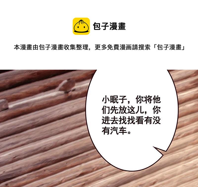 第177话 爲什麽追我12