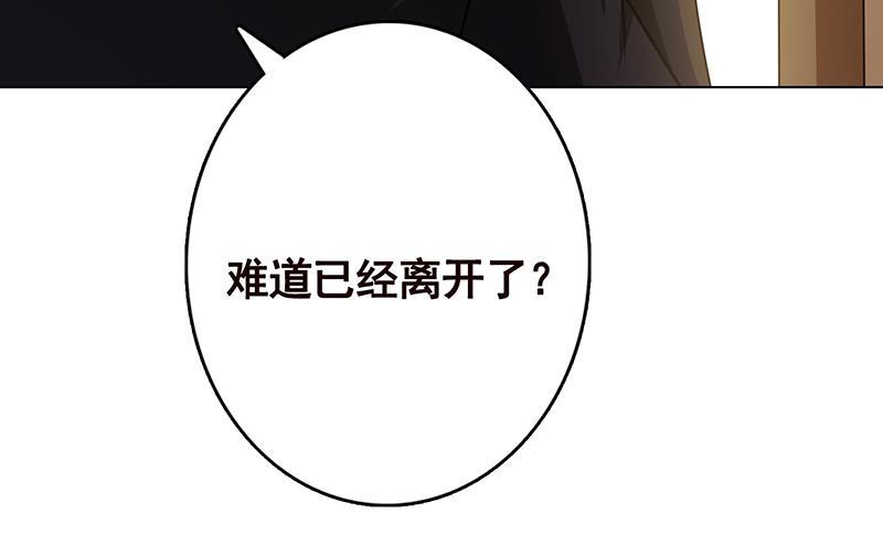 第264话 不该出现的第五人19