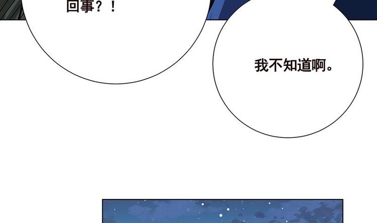 第34话 嫂子你别怕41