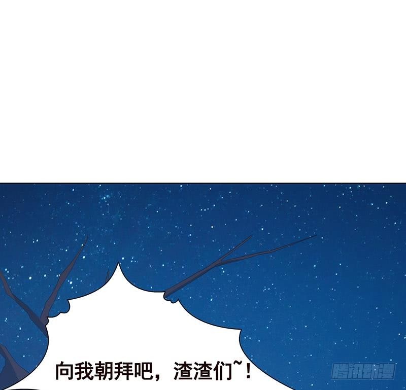 第112话 得我者得天下49