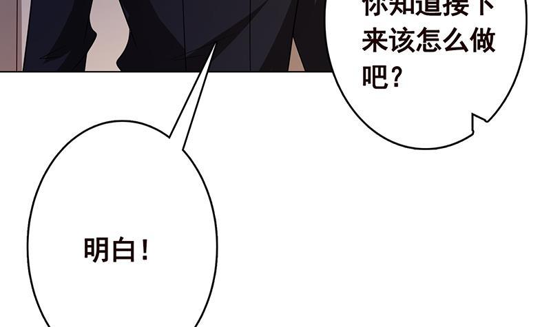 第259话 姐的男人58