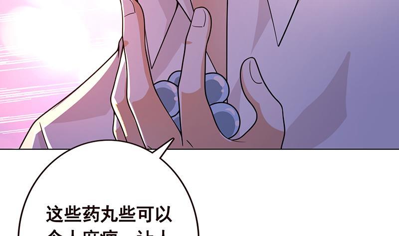 第96话 专属武器31