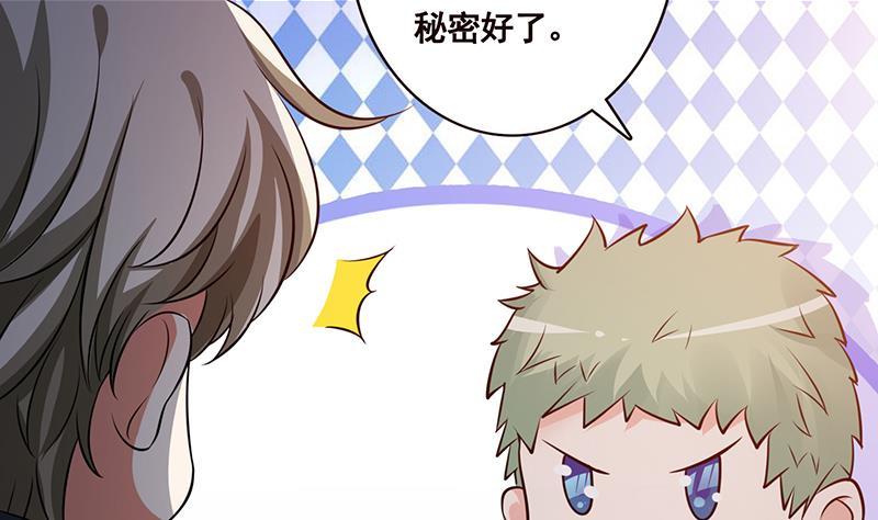 第184话 奇怪的响声35