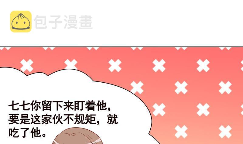 第124话 以势破力19