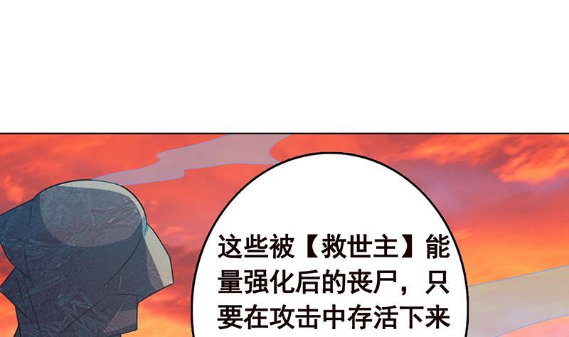第318话 投降，还是受死？13